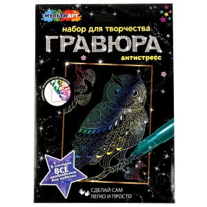 Гравюра цветная MultiArt (18х24см) Сова 327500