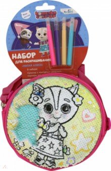 Сумка д/раскрашивания из пайеток Кошечки-Собачки Милая Алиса 05515 (Оригами)