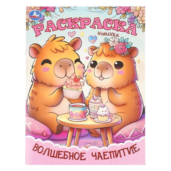 ЦБ-00061789