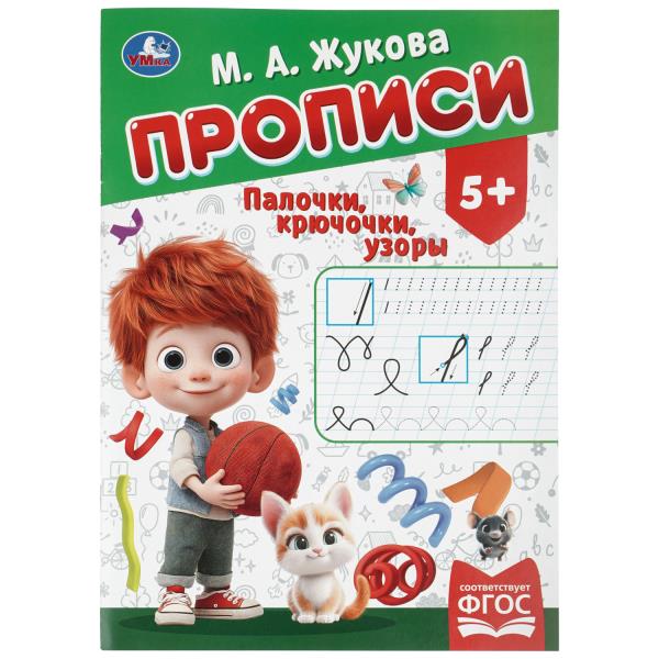 ЦБ-00061913