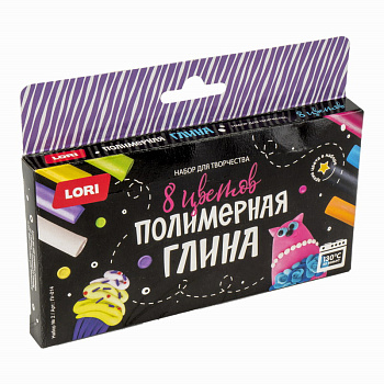 Полимерная глина (8цв) Набор №2 Пг-014 (Колорит)