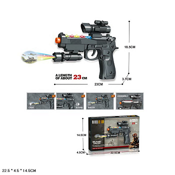 Игрушка Пистолет звук, свет 813-1 в/к