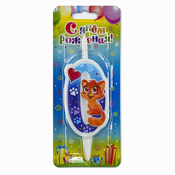 Свеча д/торта цифра С кошечкой 0 5850