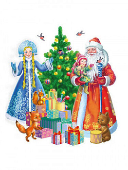 Наклейка НГ силикон. (25х25см) Все за подарками! НУ-4975