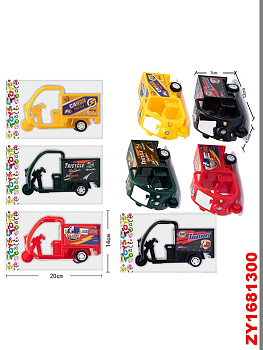 Трицикл 399-466 (20см) грузовой в пакете