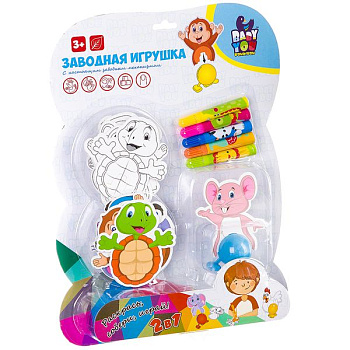 Bondibon Набор д/раскрашива 2-в-1 Животные с завод.механизмом ВВ2626