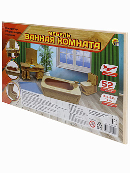 Сб дерев.модель 2 BIG Мебель Ванная комната (52дет) СМ-1020-А4