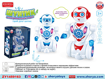 Робот ZYA-A3274 на батар. в/к