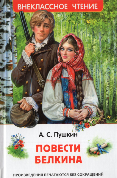 ЦБ-00059781