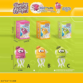 Заводной осьминог 949 в/к