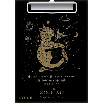 Клипборд А5 deVENTE "Zodiac" 3034316 картон толщина 2мм,мат.лам.,тисн.фольг. 3034316