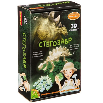 Bondibon Исторические раскопки Науки с Буки Стегозавр (свет. в темноте) В