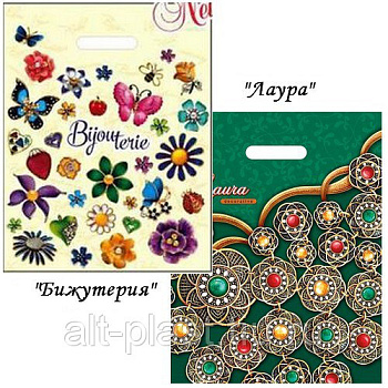 Пакет проб.ручка 31*40/60мкм ПВД ИП лам Бижутерия 8593