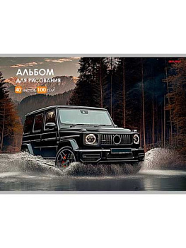 Альбом для рис.40л. Проф-Пресс склейка "Авто и природа-9" 40-7729 бл.-офс.,обл.карт.