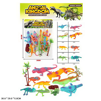 Набор "Ящерицы" 6622 (8шт) в пакете