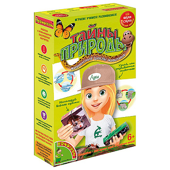 Вondibon Японские опыты Науки с Буки Тайны природы ВВ1453