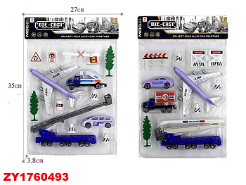 Набор аэропорт 52032 металл в пакете