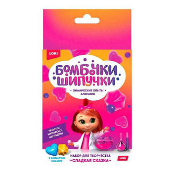 Химические опыты Бомбочка-шипучка Сладкая сказка Оп-065 (Колорит)