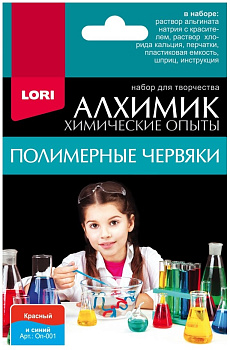 Химические опыты Полимерные червяки красный и синий Оп-001 (Колорит)