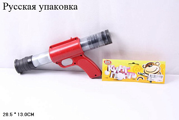 Игрушка Пистолет 1057 пули поролон шарики в пакете (RU)