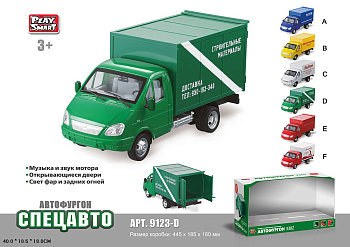 Модель грузовик 9123-D свет,звук в/к (RU)