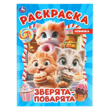 ЦБ-00061787