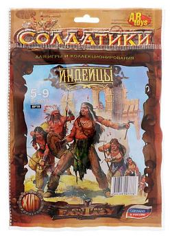 Набор солдатиков Индейцы BF 00777 (Технолог)