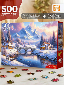 Пазлы (500эл) ГОРНЫЙ ПЕЙЗАЖ С ОВЕЧКАМИ Х500-7217