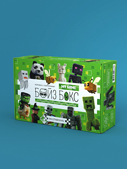 БойзБокс Коробка с сюрпризом "Моя игра" BB-0005
