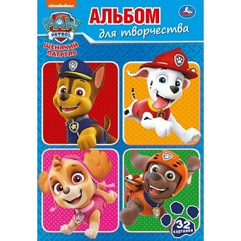 Раскраска Супер А5 (32карт) Щенячий патруль 978-5-506-04