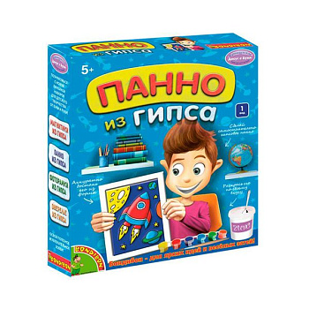 Bondibon Набор д/творчества Панно из гипса (д/мальч) ВВ1432 в/к