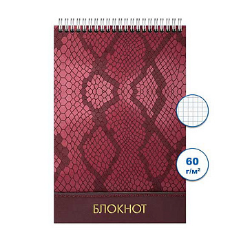 Блокнот ПС 48л. "Кожа 2" А6 спираль Бг48/46-2