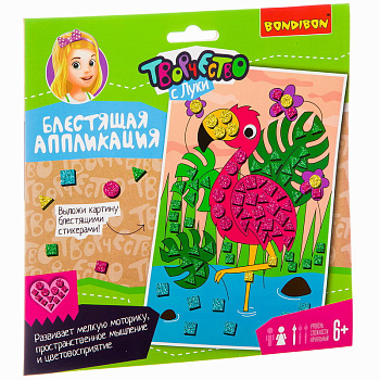 Bondibon Набор д/творчества Аппликация блестящая Фламинго ВВ3044