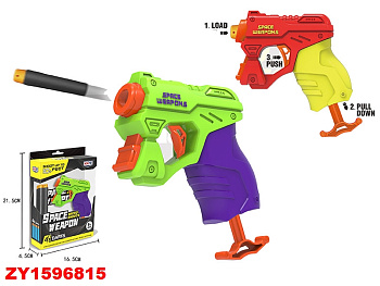 Игрушка Пистолет пули поролон КТ228-6 в/к