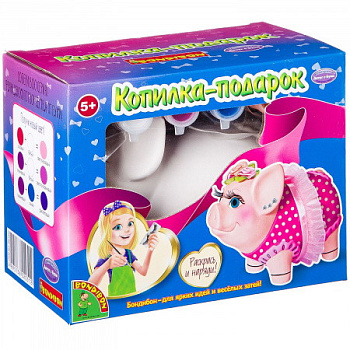 Bondibon Набор д/творчества Копилка-подарок Свинья-Распрекрасница ВВ1942