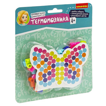 Bondibon Набор д/творчества Термомозаика д/малышей Бабочка ВВ5961
