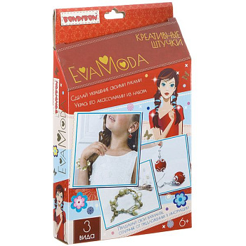 Bondibon Eva Moda Набор д/творчества Креативные штучки ВВ2089
