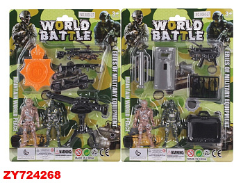 Набор военного с фигурками 9060-27 (2шт) на листе