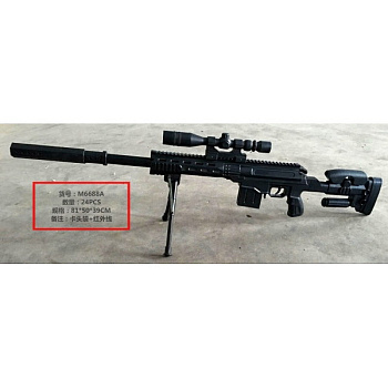 Автомат с лазер. прицелом в/п 1B01487 