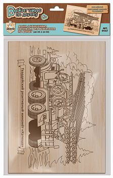 Доска д/выжигания Гвардейский реактивный миномет Катюша 04127 (Дес.Кор.)