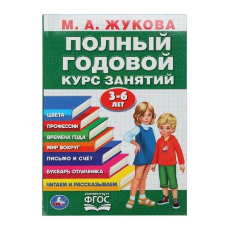 00-00053300