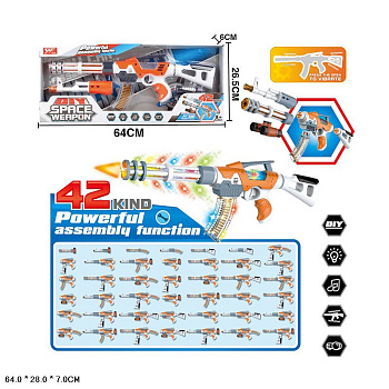 Игрушка Автомат модульный 8180-24 на батар. разборный в/к