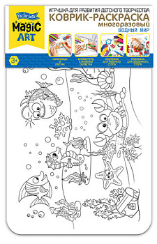 Коврик-раскраска многораз. Водный мир 04818 (Дес.Кор.)