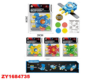 Патронташ-браслет 5614 стреляющий фишками, свет, звук в пакете