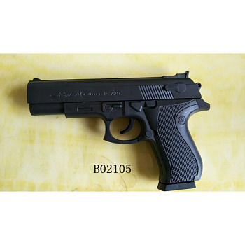 Пистолет (П) 1B02105/P-729 с пульками в пакете