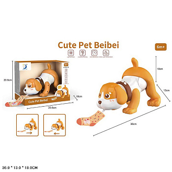 Собачка HL2023-36 с носочком (ходит) в/к