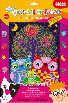 3Д Аппликация Совы в лесу 3356 (Дрофа-Медиа)