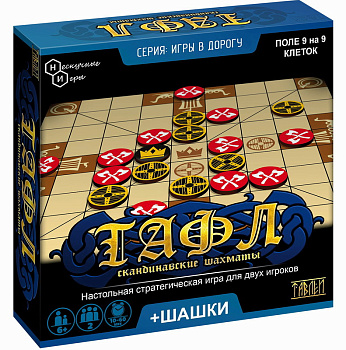 Игры в дорогу Игра Тафл + шашки 8197