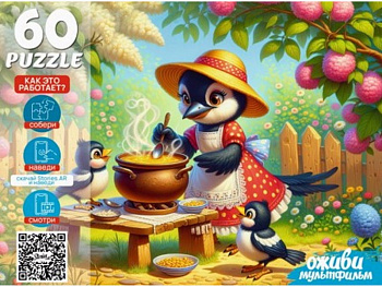 Пазлы (60эл) Сорока-белобока (серия Оживи мультфильм) П60-3536