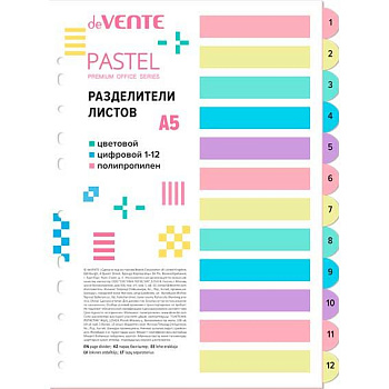 Разделитель листов пластик. А5 deVENTE "Пастель" 3051517 цифровой,цветовой (12шт)